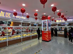 -北京稻香村(第三店)