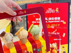 -LUNEURS月乐诗·法式冰淇淋(北外滩来福士广场店)