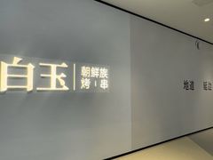 -首开·龙湖成都西宸天街