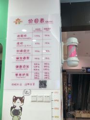 -星童Star.Kids儿童理发&理胎发(美罗店)