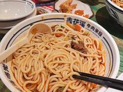 -鑫花溪牛肉米粉(东环大润发店)