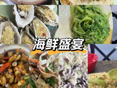 -贞姨美食·老字号海鲜大排档