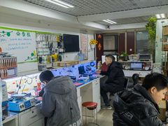-坤腾手机电脑芯片级维修(雁塔路店)