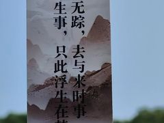 -灵山胜境