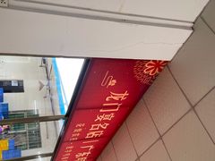 -花悦农庄 | 烧鸡·竹筒饭(沙迳高沙温泉香溪堡店)
