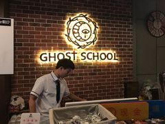 -长藤鬼校(龙翔店)