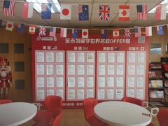 -金吉列留学·语培·小语种·国际课程(西安分公司)