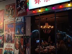 门面-马路牙子地桌烤肉(工体店)