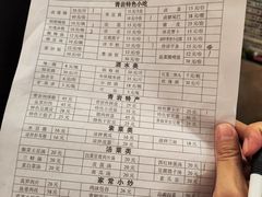 -金必轩(青岩店)