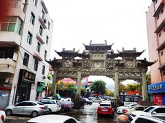 -李自成行宫