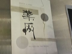 -MEDISN·药厂