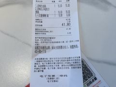 -嘉和一品粥(政府街店)