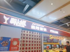-醉人椒麻辣香锅(上地华联店)