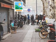-袁大头包子(光华路店)