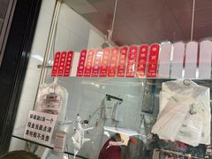 -吴山烤禽 (吴山路店)
