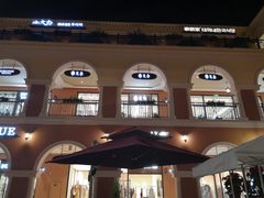 -首创奥特莱斯(西安店)