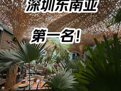 -Tegu泰古莲·泰国餐厅(红山6979店)