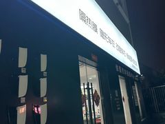 -天猫养车贴膜轻改·蓝电(优匹康桥东路店)