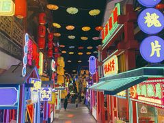-鸿恩陶然大观园