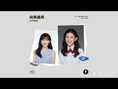 -海马体照相馆(无锡清扬茂业天地店)