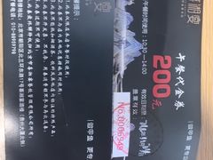 -喜湘宴·精致湖南菜(和平西桥店)