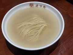 刀鱼汁面-老半斋(福州路店)