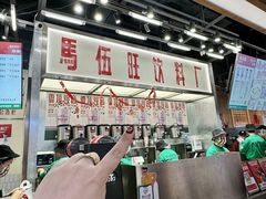 -马伍旺饮料厂(景枫中心店)