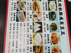 -杜记甜食(大众巷店)