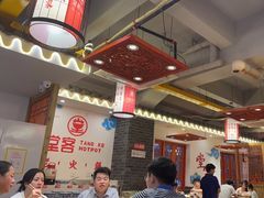 大堂-堂客老火锅(欣阳广场总店)