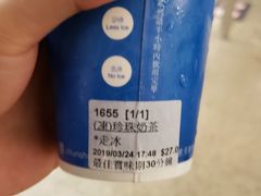 -春水堂人文茶馆(西九龙站店)