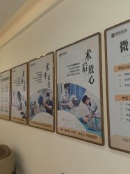 -广州健丽·去眼袋医疗美容机构