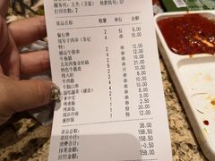 账单-丰茂烤串(卫星广场店)