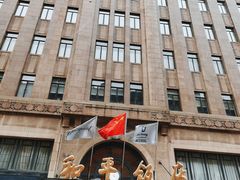 -上海和平饭店 Fairmont Peace Hotel