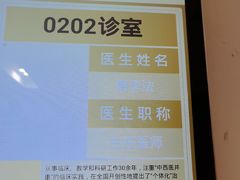 -浙江省中医院(湖滨院区)