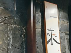 -了凡国风主题茶馆·咖啡(武侯祠锦里店)