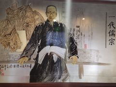 -章太炎故居
