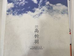 -剧狐剧本杀·月球探案馆(人民广场1号店)
