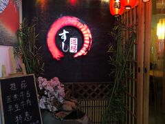 -文立新麻辣烫(合生汇21街区店)