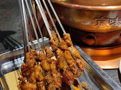 -清真京华源·涮肉烧烤(丰庆店)