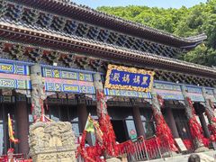 -九鼎铁刹山风景区