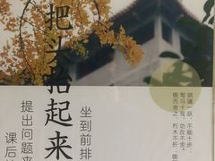 -四川大学(华西校区)