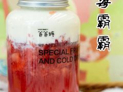 -爸爸糖吐司面包(郑州正弘城店)