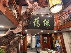 -七菜馆·东北菜·蒸饺(文体路店)