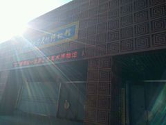 -北京工艺美术博物馆