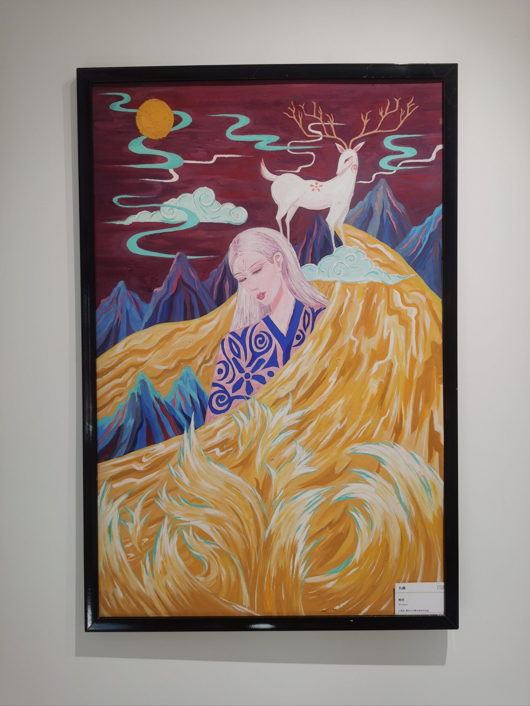 教师作品展