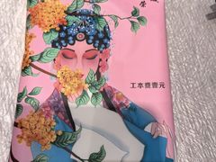 -万荣烤鸭店·北京菜(农光里店)