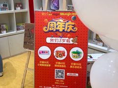 -辫豆HABA儿童馆(万象汇店)