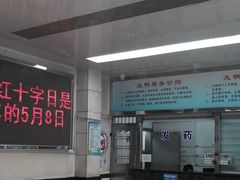 -上海市杨浦区牙病防治所