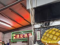 -渔记茶餐厅(渔村店)