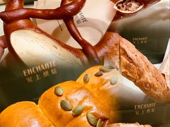 -安上烘焙 ENCHANTE(世纪汇店)